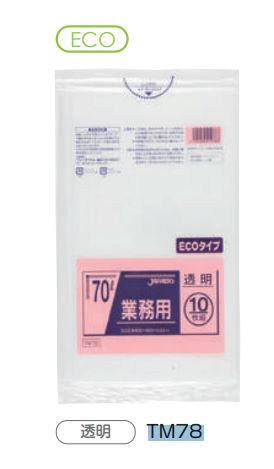 ジャパックスTM78 強力ゴミ袋 透明70L(030)  #0.03×800×900 袋 その他 ゴミ袋 70L 800×900