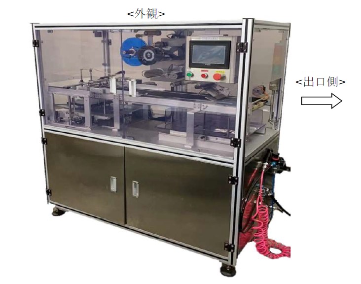 ボードン袋自動シール貼り機 ハリーペッタン TOYO-HP 薄物 空袋用ラベラー 機械 ラベラー | 野菜 ・フルーツパッケージとシール印刷のパブリック商事株式会社