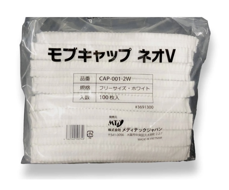 メディテックジャパン　モブキャップ　ネオV  ホワイト　衛生用品 帽子