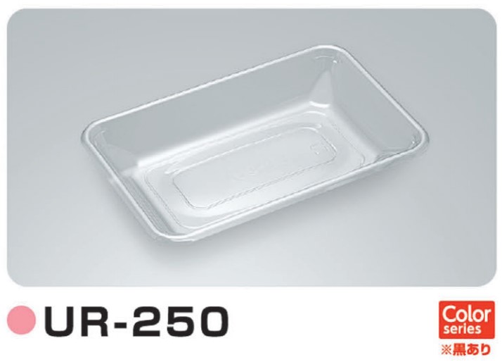 【廃盤】ウツミリサイクルシステム トレー UR-250(透明) トレー フルーツケース