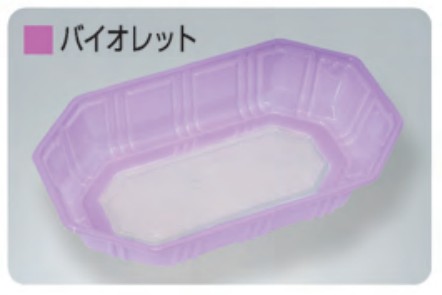ウツミリサイクルシステム UA-2L VL バイオレット 紫 224×129×45 トレー フルーツケース