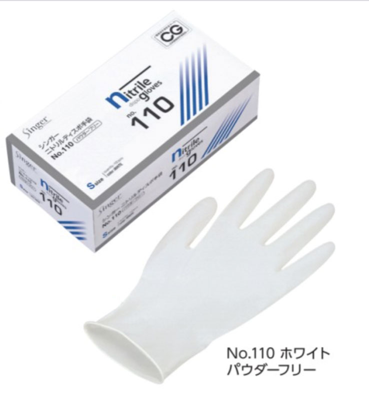 宇都宮製作所 ニトリルディスポー手袋 No.110 白(粉無) Mサイズ 衛生用品 手袋
