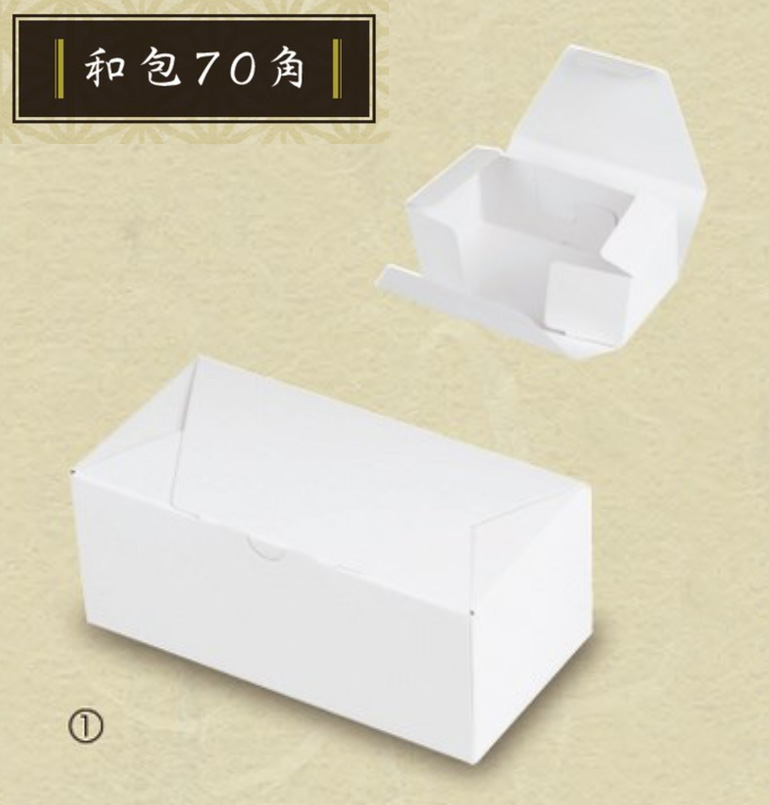 ヤマニパッケージ 和包70角 2個用 19-1390 145×73×59.5 箱 菓子・珍味