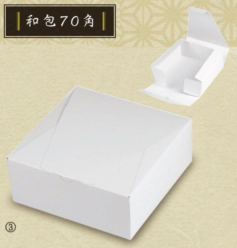 ヤマニパッケージ 和包70角 4個用 19-1392 145×145×59.5 箱 菓子・珍味