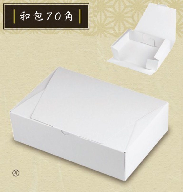 ヤマニパッケージ 和包70角 6個用 19-1393 216×145×59.5 箱 菓子・珍味