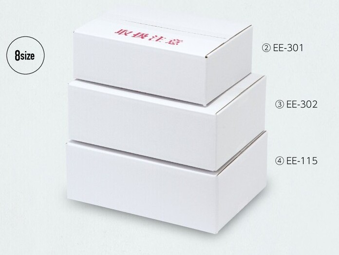 ヤマニパッケージ EE-305 A式白ダンボール箱 【6号】429×309×183 箱 フルーツ