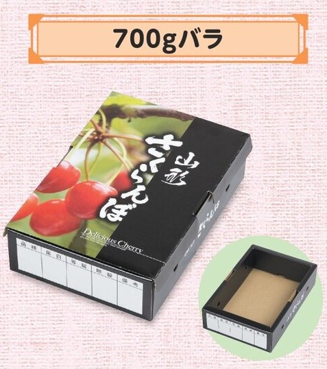 【在庫無くなり次第廃番】ヤマニパッケージ  山形さくらんぼ 小 700gバラ L-2459 145×215×60 箱 フルーツ