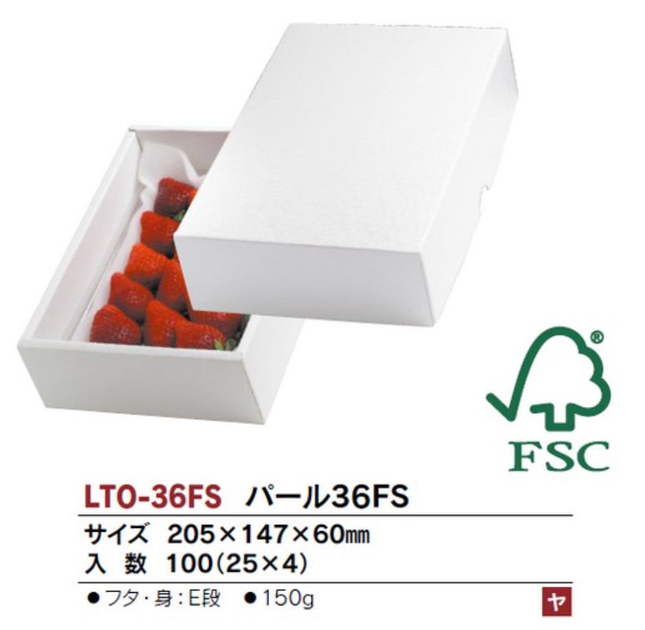 ヤマニパッケージ　LTO-36FS パール36FS 205×147×60 箱 フルーツ
